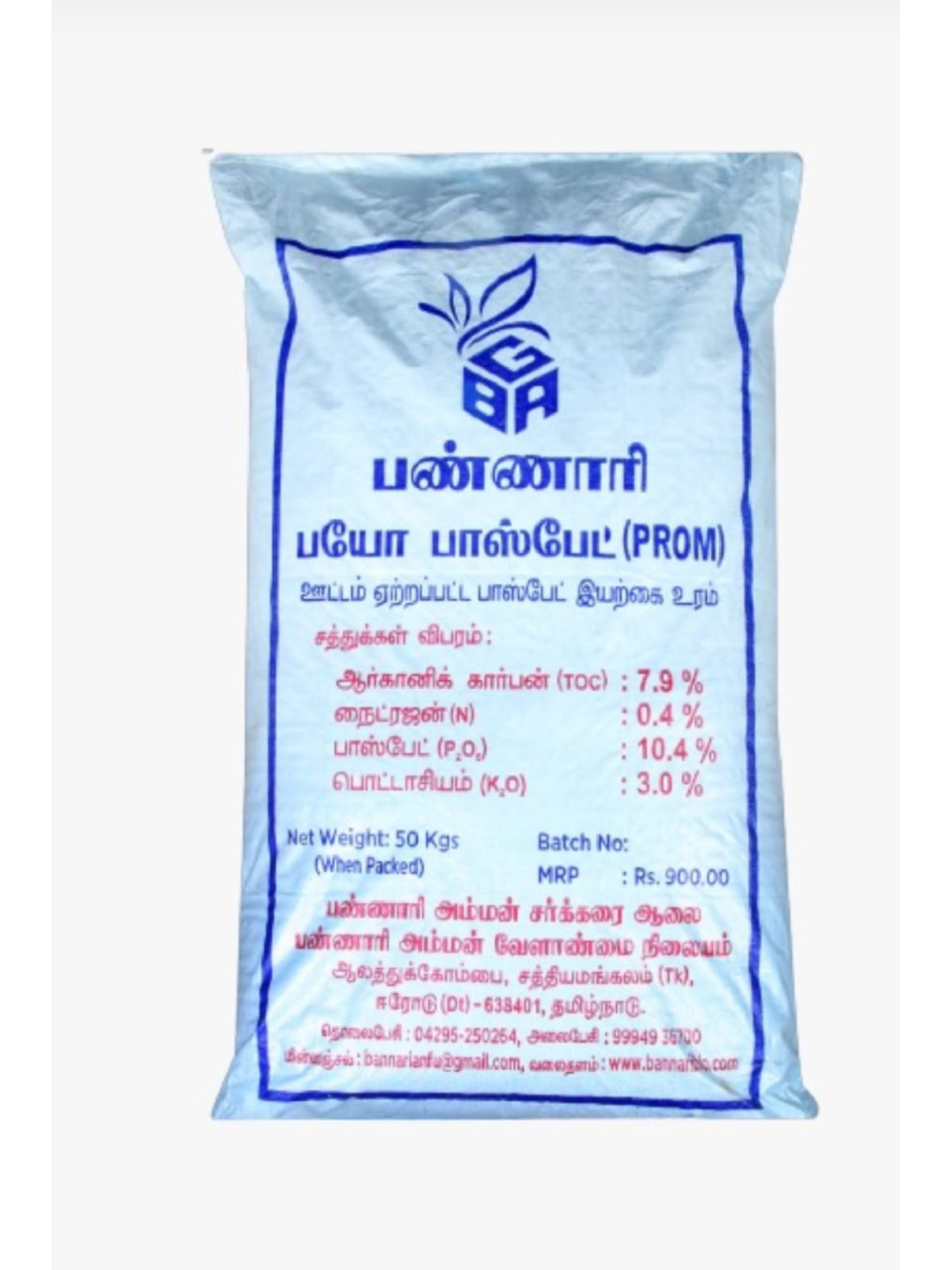 Bannari Bio Phosphate (PROM)