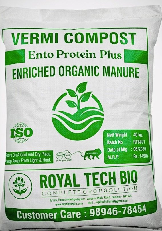 Vermi Compost